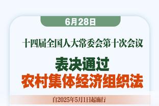 布克伤退！太阳不敌火箭再次降至西部第6 仅领先国王0.5胜场